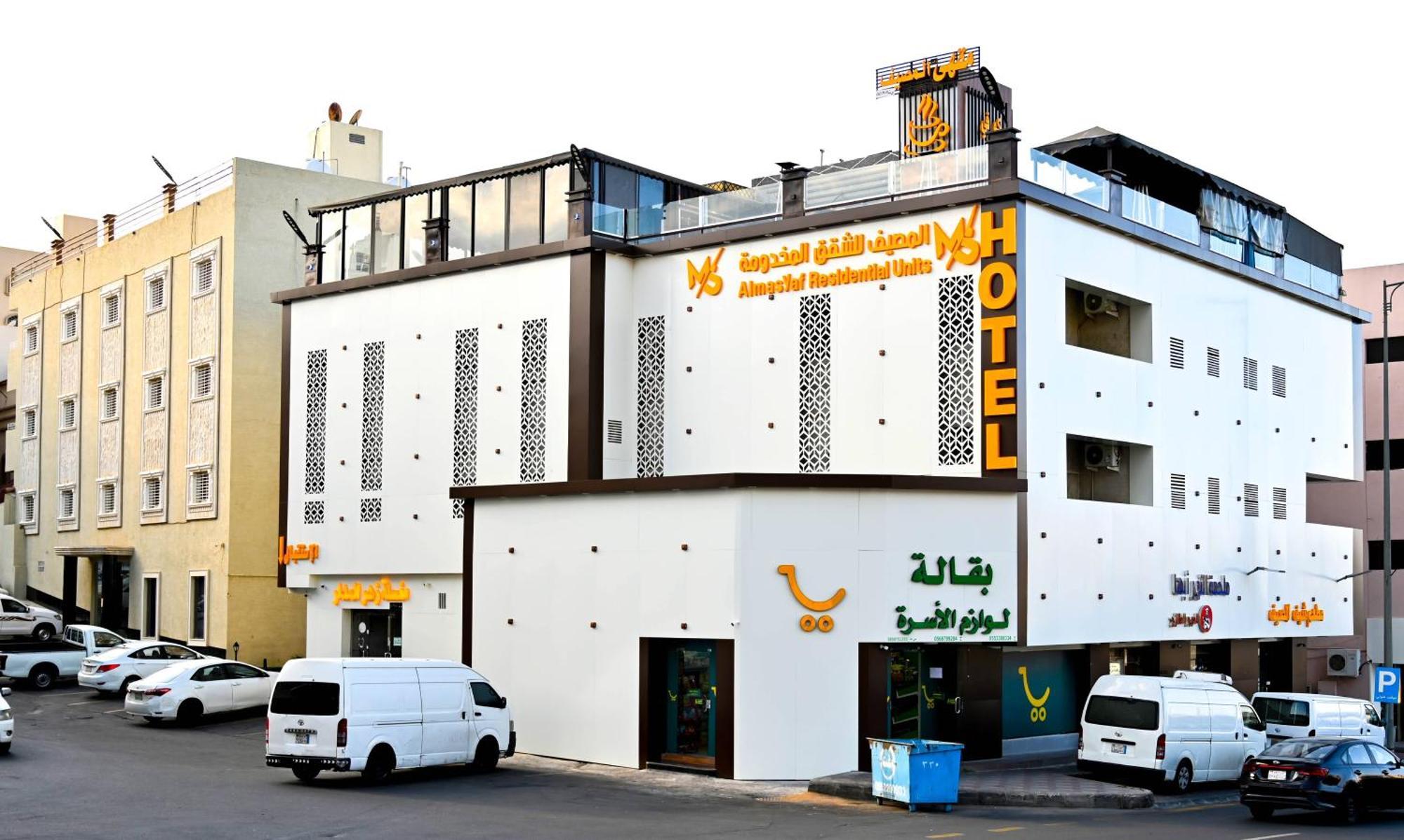 شقق المصيف للوحدات السكنية Abha Exterior foto