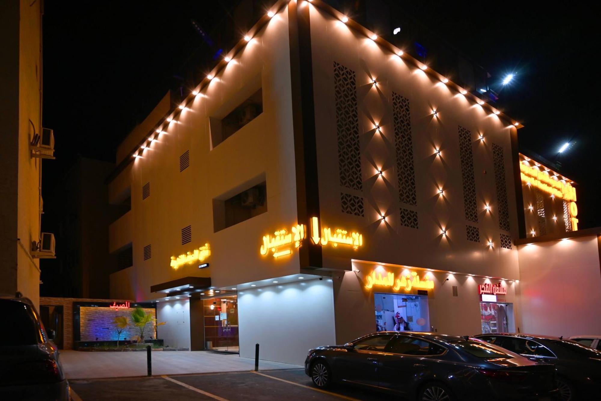 شقق المصيف للوحدات السكنية Abha Exterior foto