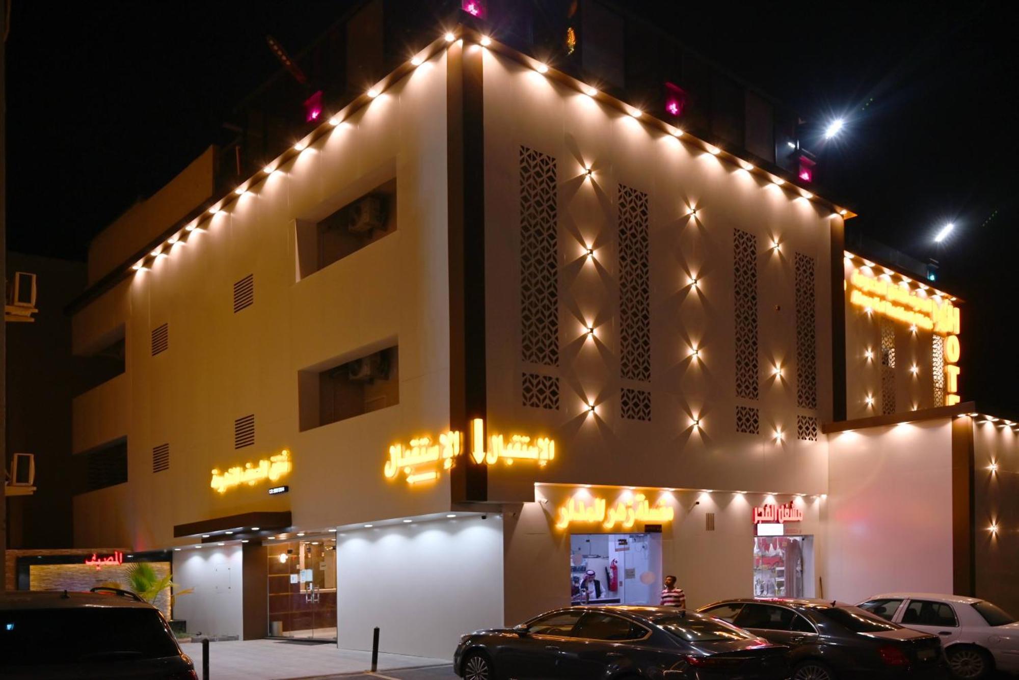 شقق المصيف للوحدات السكنية Abha Exterior foto